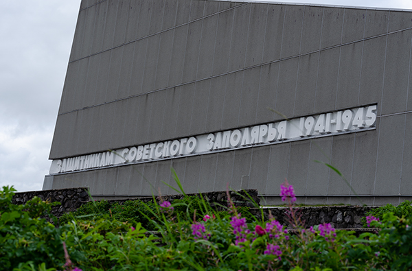 Алёша памятник